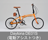 DaytonaDE01S