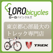 TREKコンセプトショップ”LORO bicycles”