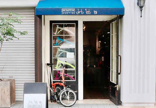 Brompton Junction KOBE