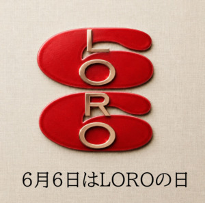 6月6日はLOROの日